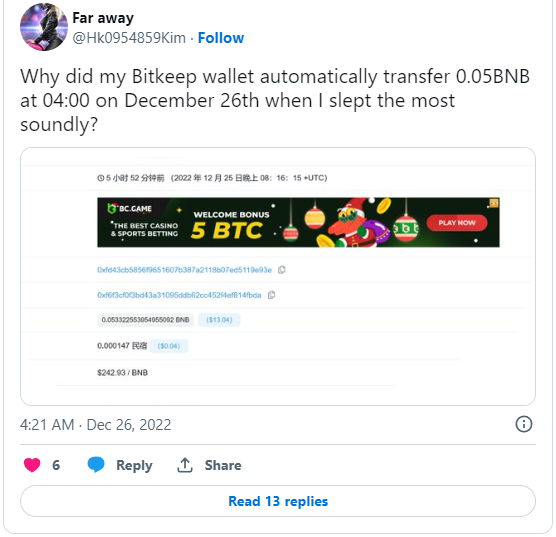 User report